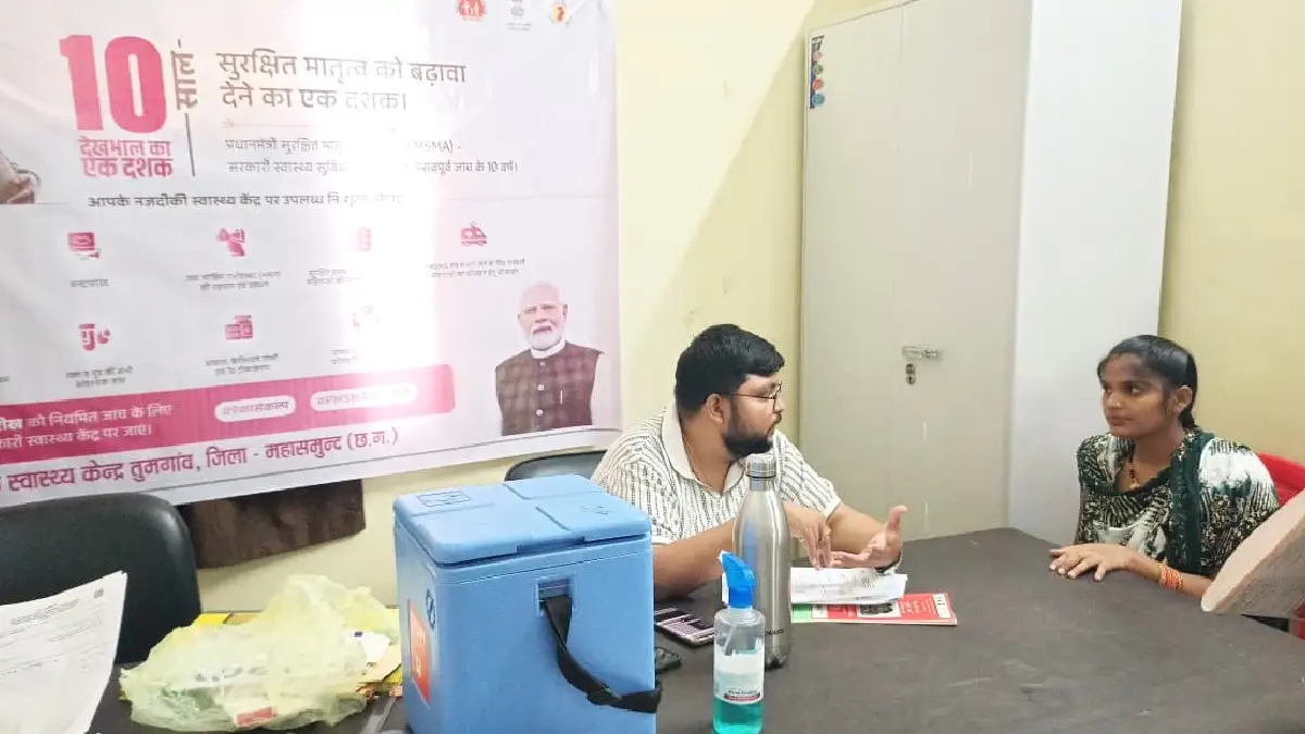 महासमुंद : प्रधानमंत्री सुरक्षित मातृत्व अभियान के 10 वर्ष प... - CG Sandesh