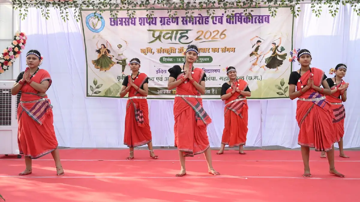 कृषि महाविद्यालय एवं अनुसंधान केंद्र, महासमुंद में संपन्न हु... - CG Sandesh