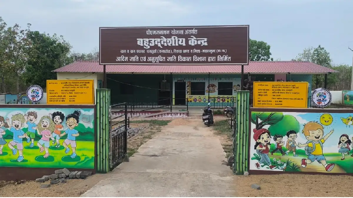 महासमुंद : विकास की मुख्यधारा से जुड़ रहे कमार परिवार, मिली सुविधाओं की नई रोशनी