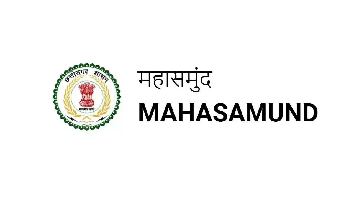 महासमुंद : ओटीपी को प्राथमिकता देने वाले उचित मूल्य दुकान सं... - CG Sandesh