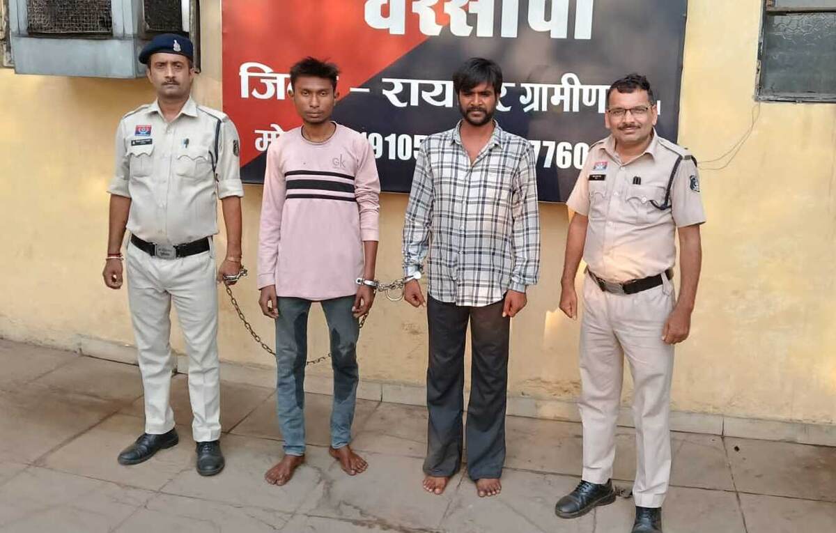 CG : नाबालिग से दुष्कर्म करने वाले बॉयफ्रेंड और दोस्त गिरफ्त... - CG Sandesh