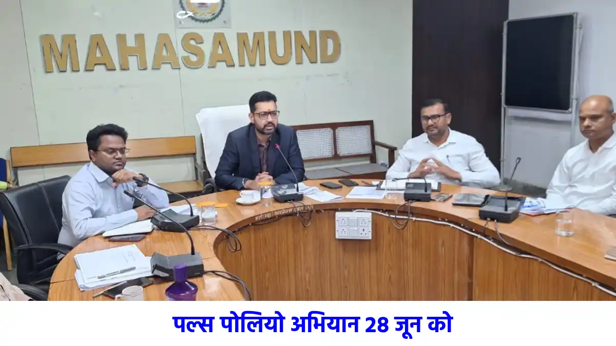 महासमुंद : जिले में 0 से 5 वर्ष आयु वर्ग के 1 लाख 15 हजार 49... - CG Sandesh