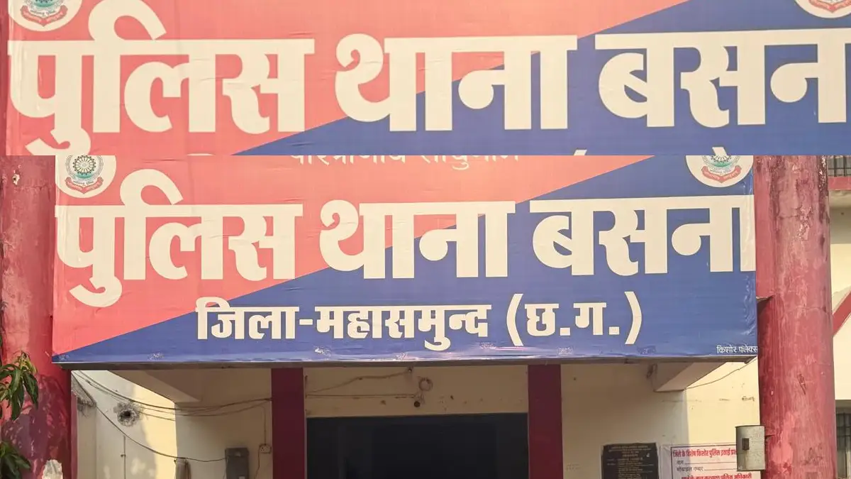 बसना : तोषगांव से 30 लीटर महुआ शराब जप्त - CG Sandesh