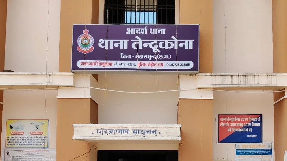तेन्दुकोना : दो पक्षों के बीच गाली गलौच मारपीट, काउंटर मामला... - CG Sandesh