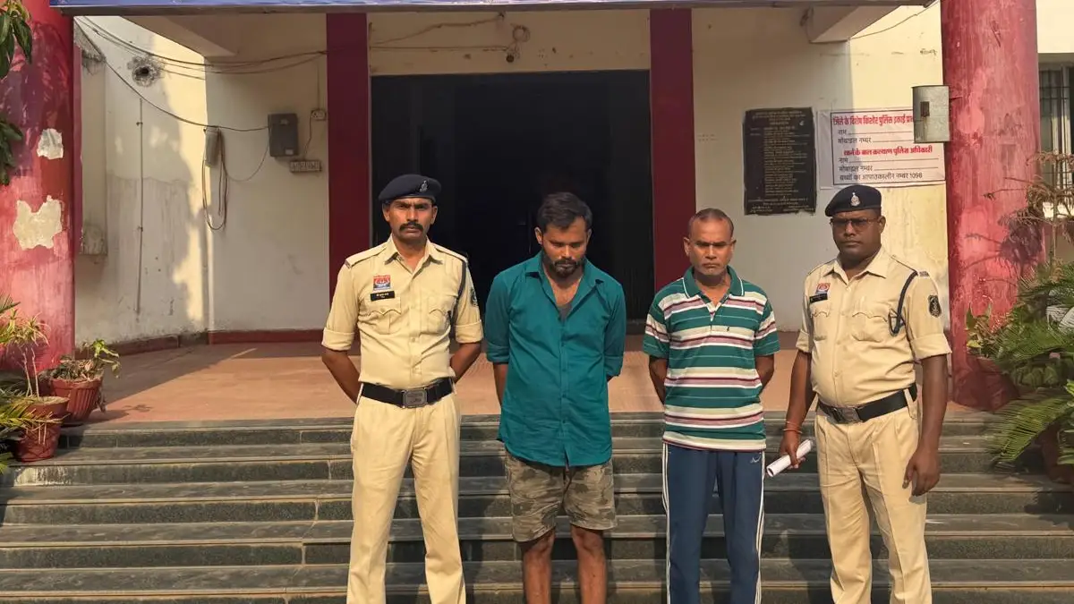 बसना : 4.50 करोड़ रुपये के घोटाले का आरोप, 2 फरार आरोपी गिरफ्... - CG Sandesh