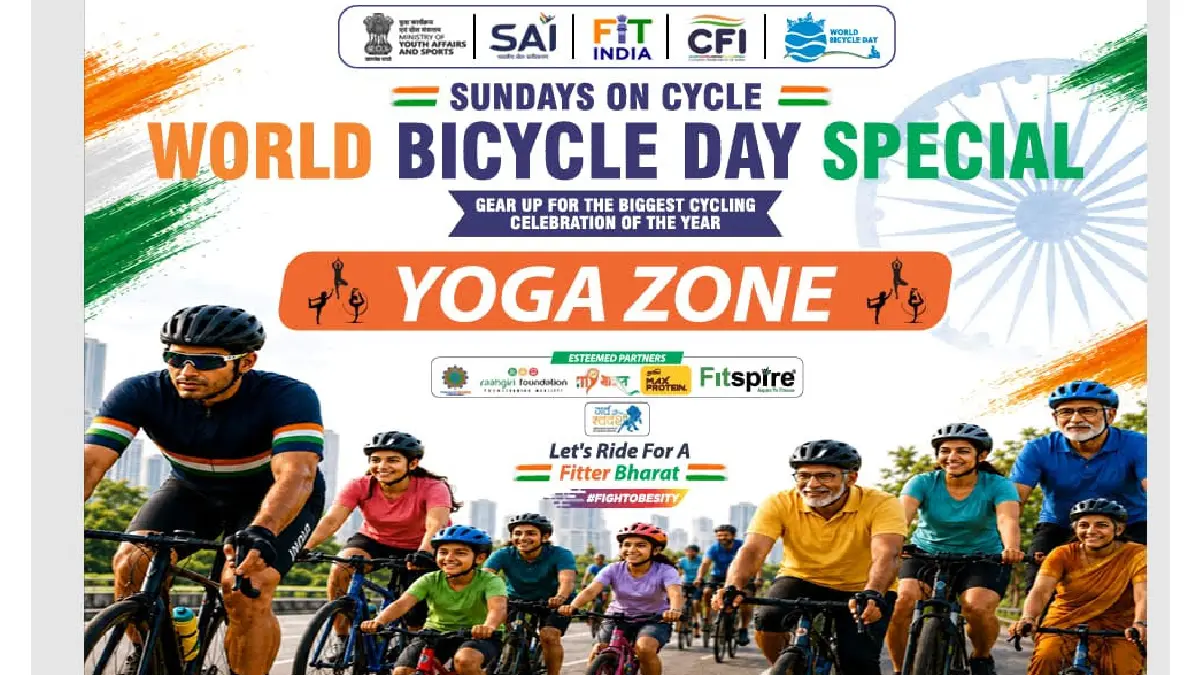 संडे ऑन साईकिल रैली 07 जून को मिनी स्टेडियम महासमुंद में होग... - CG Sandesh