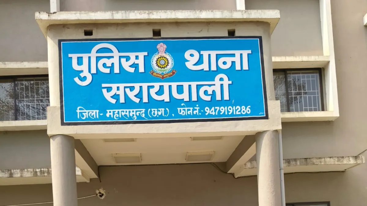 सरायपाली : जमीन का बंटवारा को लेकर बहु और बेटे ने की माता-पि... - CG Sandesh