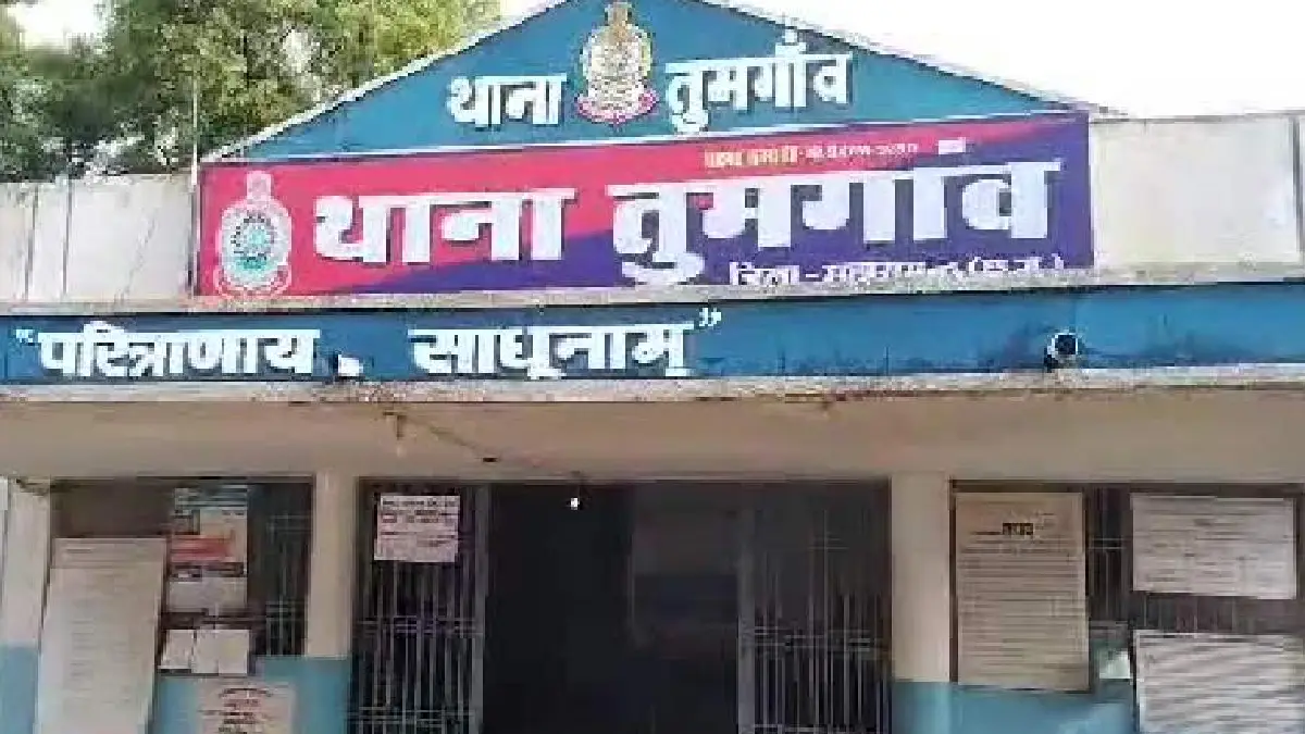 तुमगांव : अर्टिगा कार की ठोकर से हुई थी मोटरसायकल चालक की मौ... - CG Sandesh
