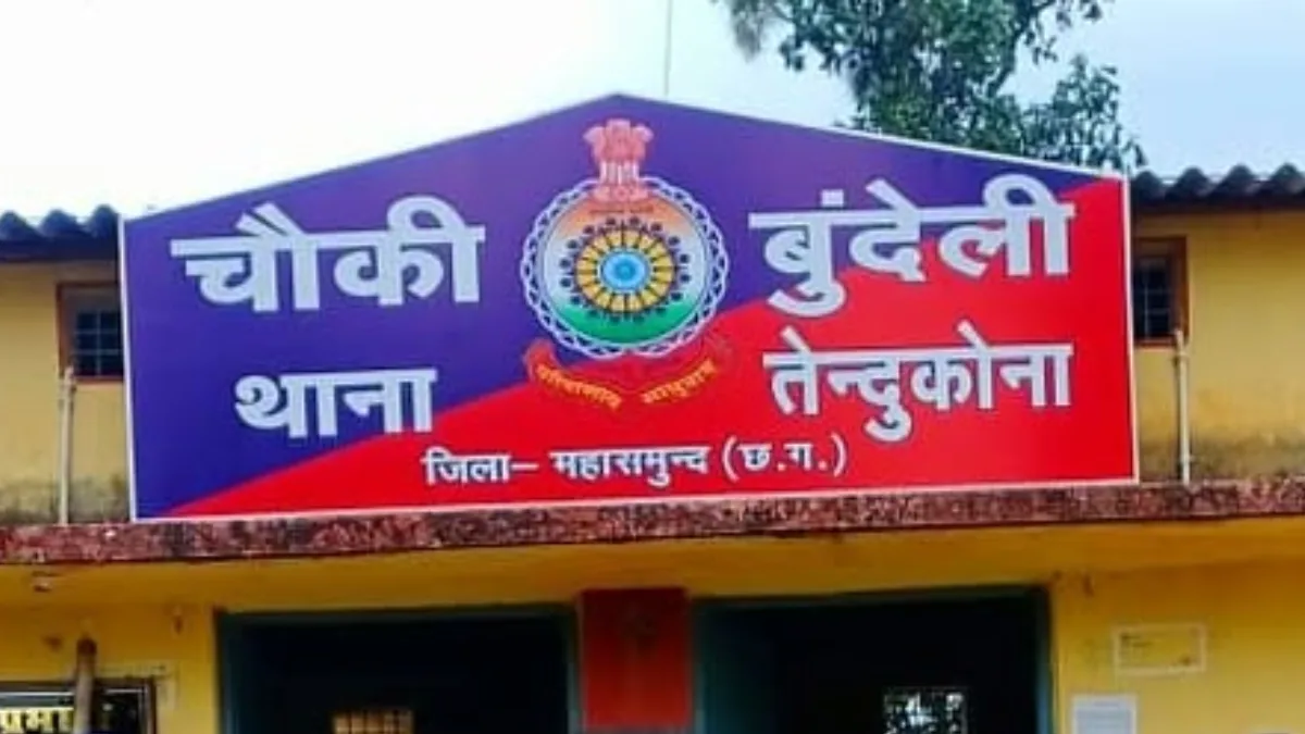 तेंदुकोना : घर घुसकर महिला से मारपीट - CG Sandesh