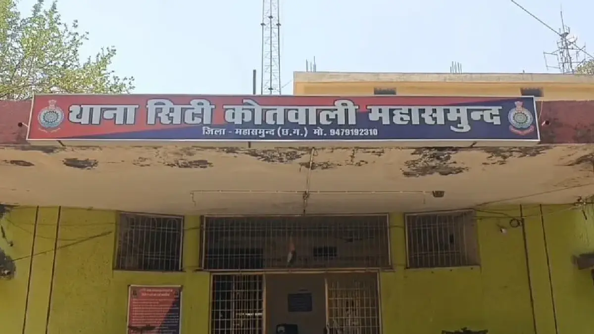 महासमुंद : शादी के कुछ ही महीनों बाद छोटी-छोटी बात को लेकर प... - CG Sandesh