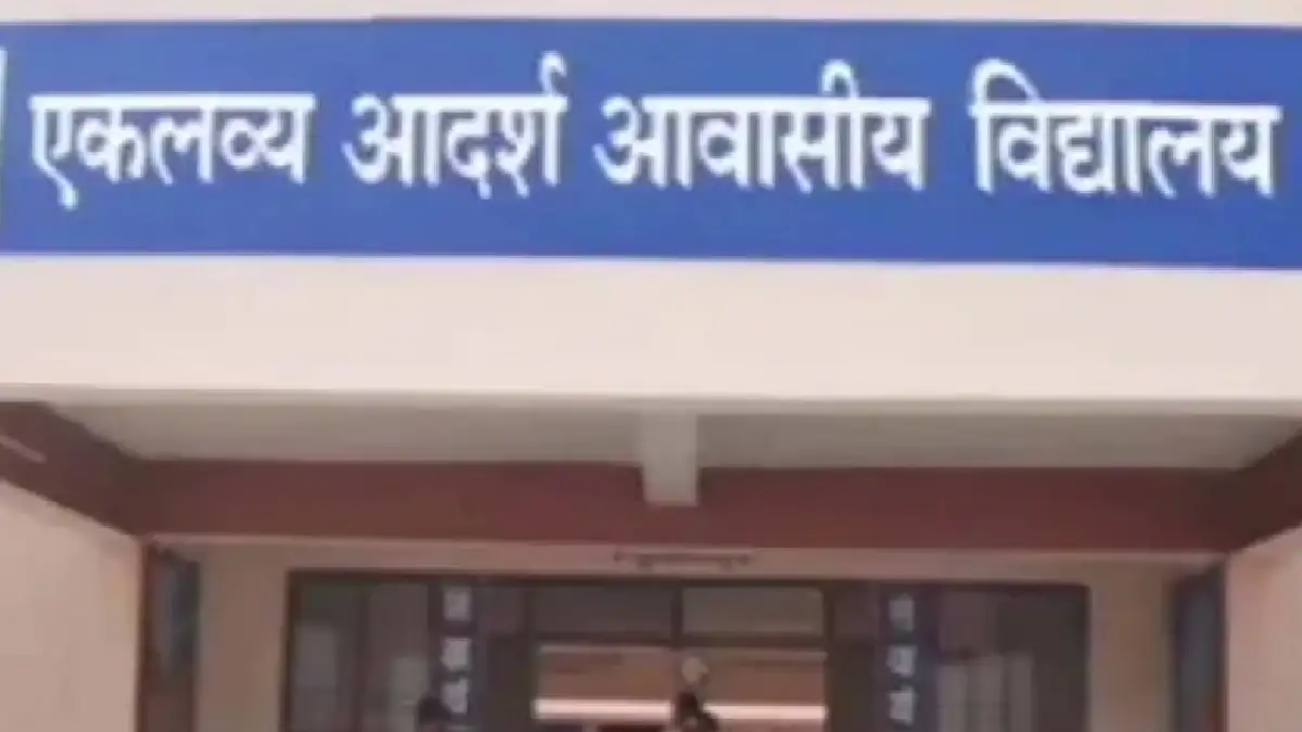 महासमुंद : एकलव्य विद्यालयों में कक्षा 6वीं में प्रवेश के लिए काउंसलिंग 30 जून से शुरू, दिशा-निर्देश जारी