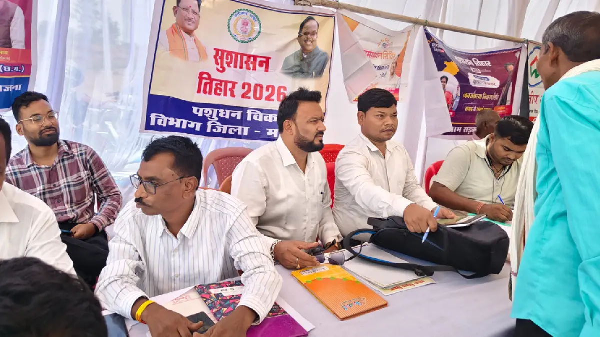 महासमुंद : सुशासन तिहार  में पशुधन विकास विभाग को मिले 328 आ... - CG Sandesh