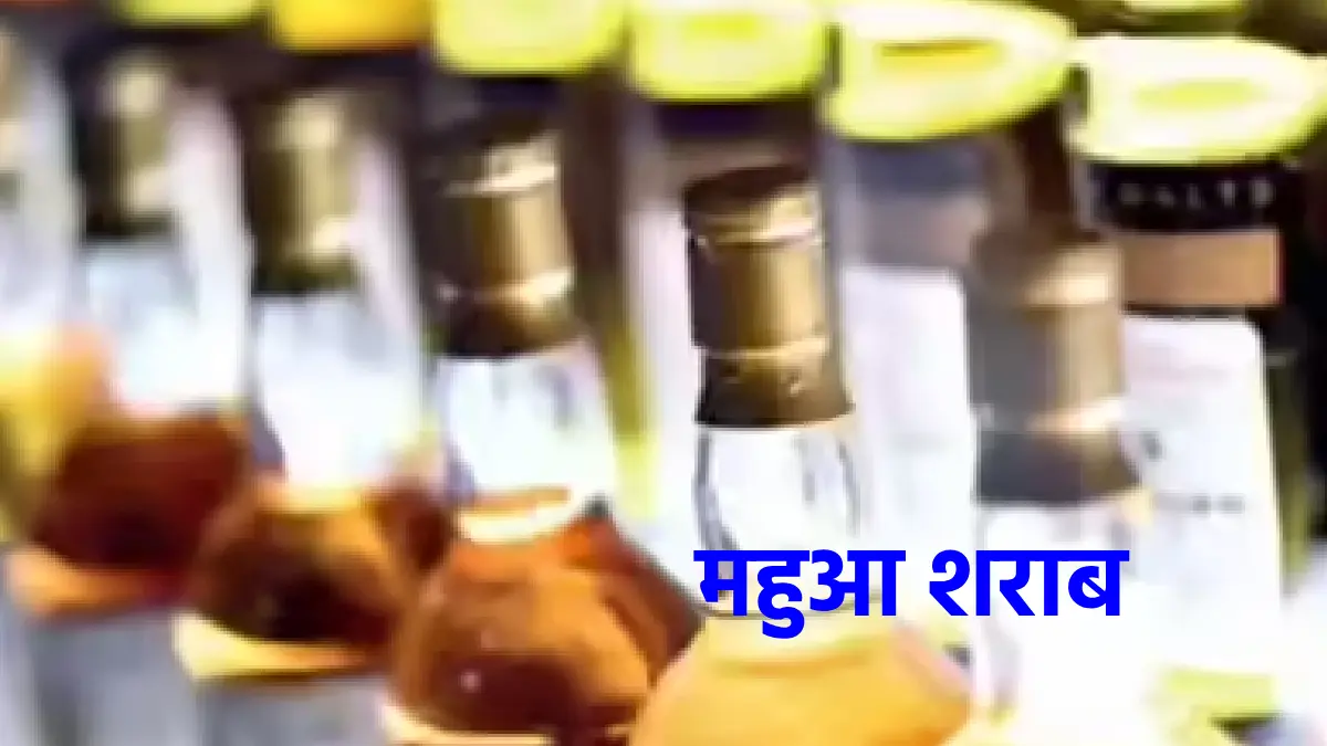 बसना : 6 लीटर महुआ शराब के साथ आरोपी गिरफ्तार. - CG Sandesh