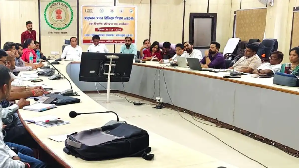 महासमुंद : निजी अस्पतालों में भी बनेगा आभा कार्ड, मरीजों की ... - CG Sandesh