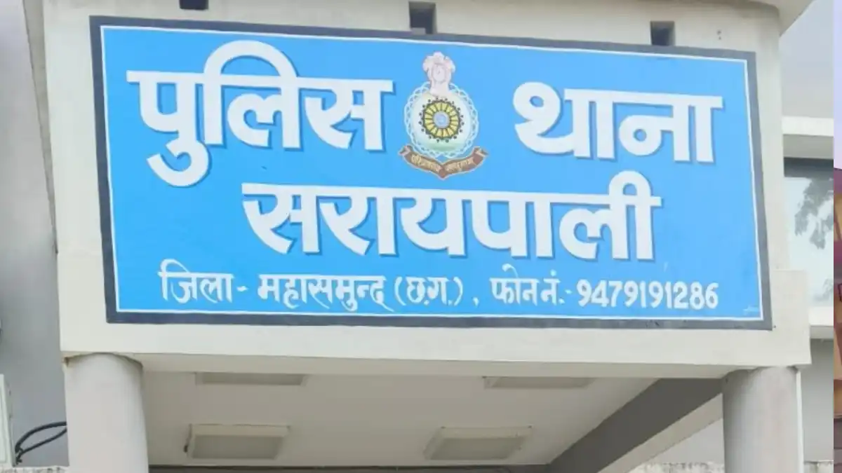 सरायपाली : होली के अगले दिन मिली थी 9 वर्षीय बालक की लाश, अब... - CG Sandesh