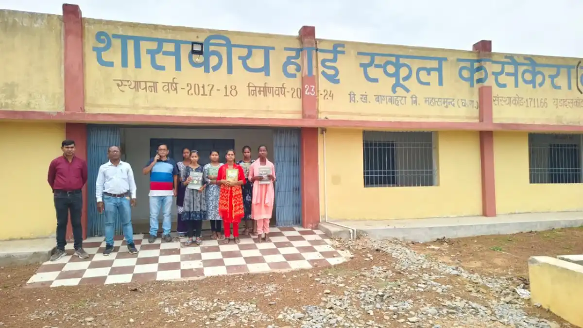 महासमुंद : ग्राम कसेकेरा में नवीन हाई स्कूल भवन में शैक्षणिक... - CG Sandesh