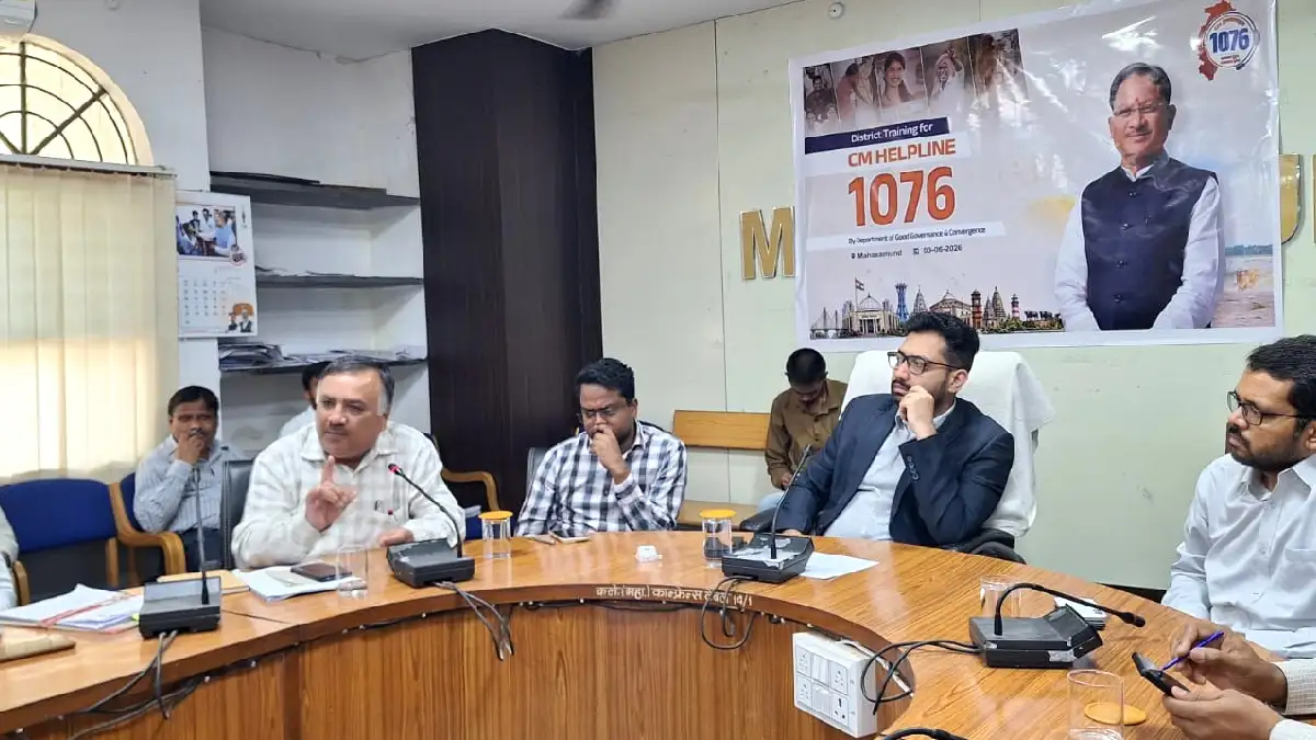 महासमुंद : सीएम हेल्पलाईन के माध्यम से प्राप्त आवेदनों एवं श... - CG Sandesh
