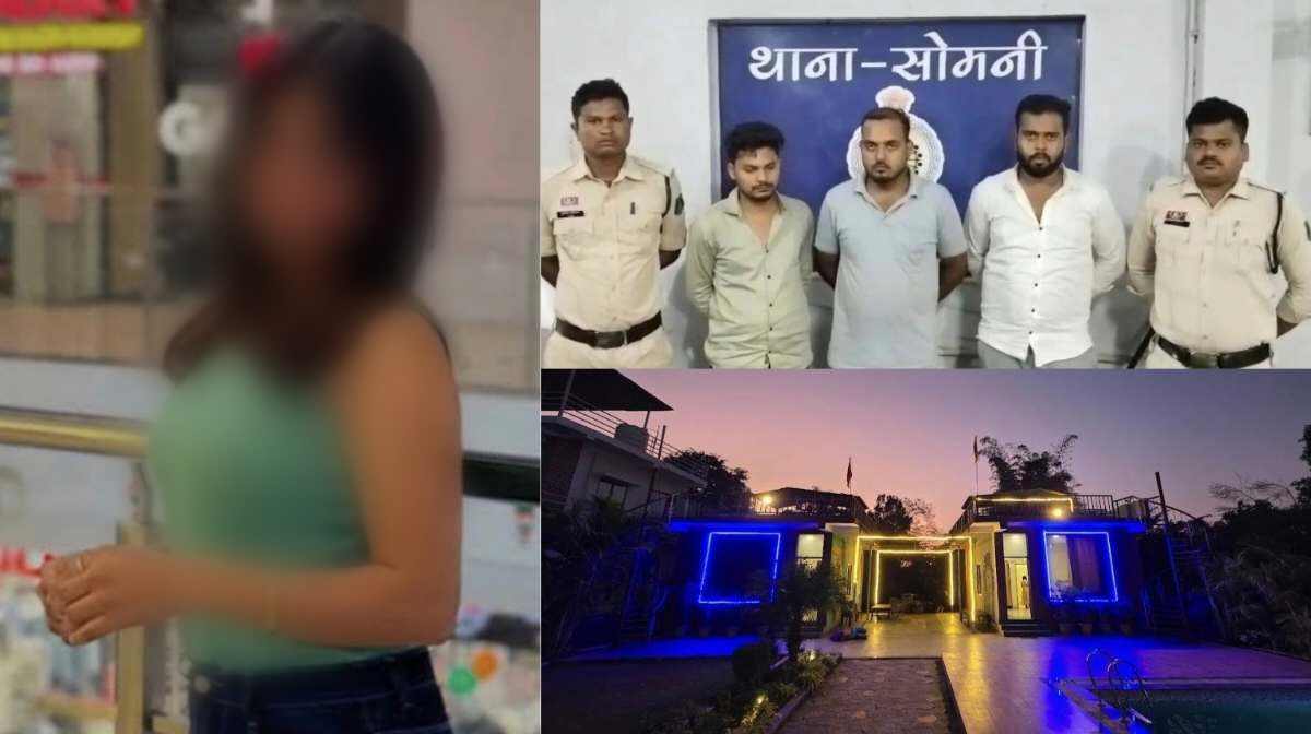 CG ब्रेकिंग : मनगट्टा रिसोर्ट में युवती की मौत का खुलासा, जब... - CG Sandesh