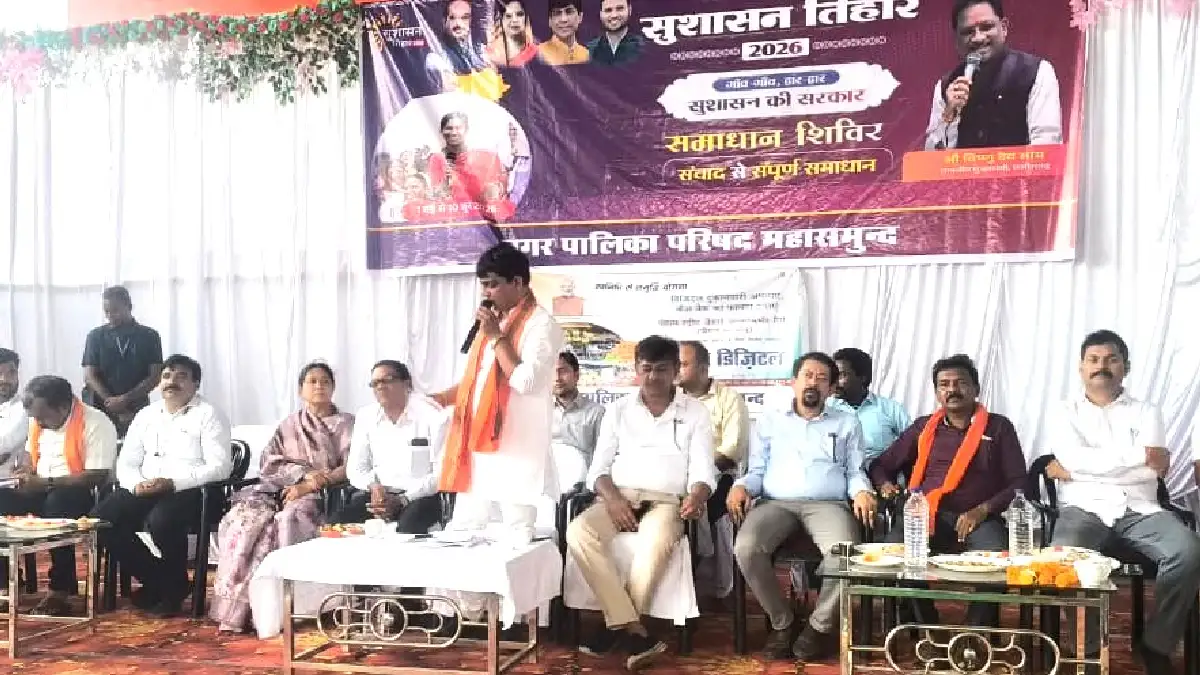 महासमुंद : हितग्राहियों को मिला प्रधानमंत्री आवास स्वीकृति प... - CG Sandesh