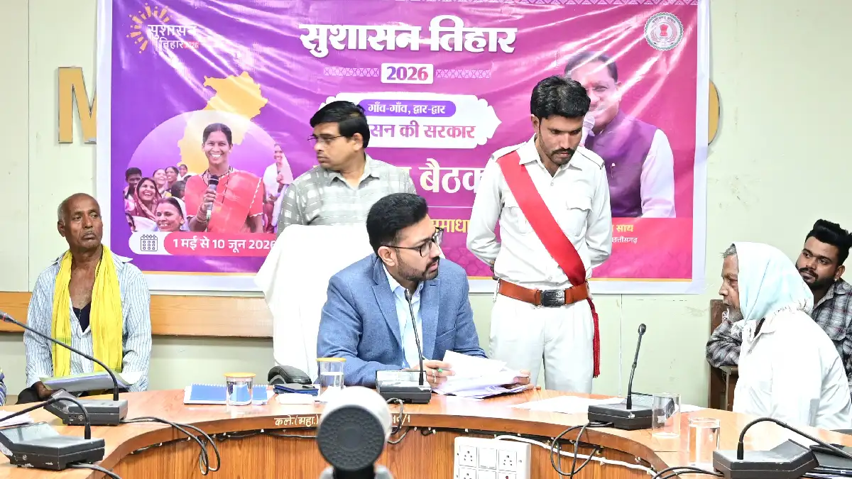 महासमुंद : कलेक्टर लंगेह ने जनदर्शन में सुनी लोगों की समस्या... - CG Sandesh