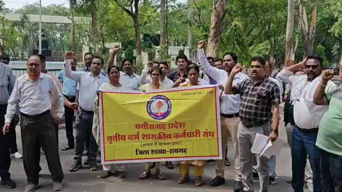 तृतीय वर्ग कर्मचारी संघ ने मुख्यमंत्री के नाम सौंपा ज्ञापन, ... - CG Sandesh