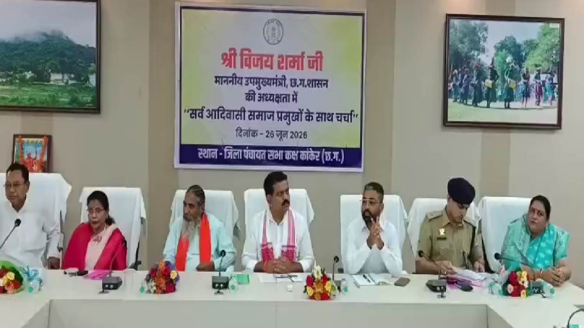 कांकेर में डिप्टी सीएम विजय शर्मा का दावा— बस्तर से नक्सलवाद... - CG Sandesh