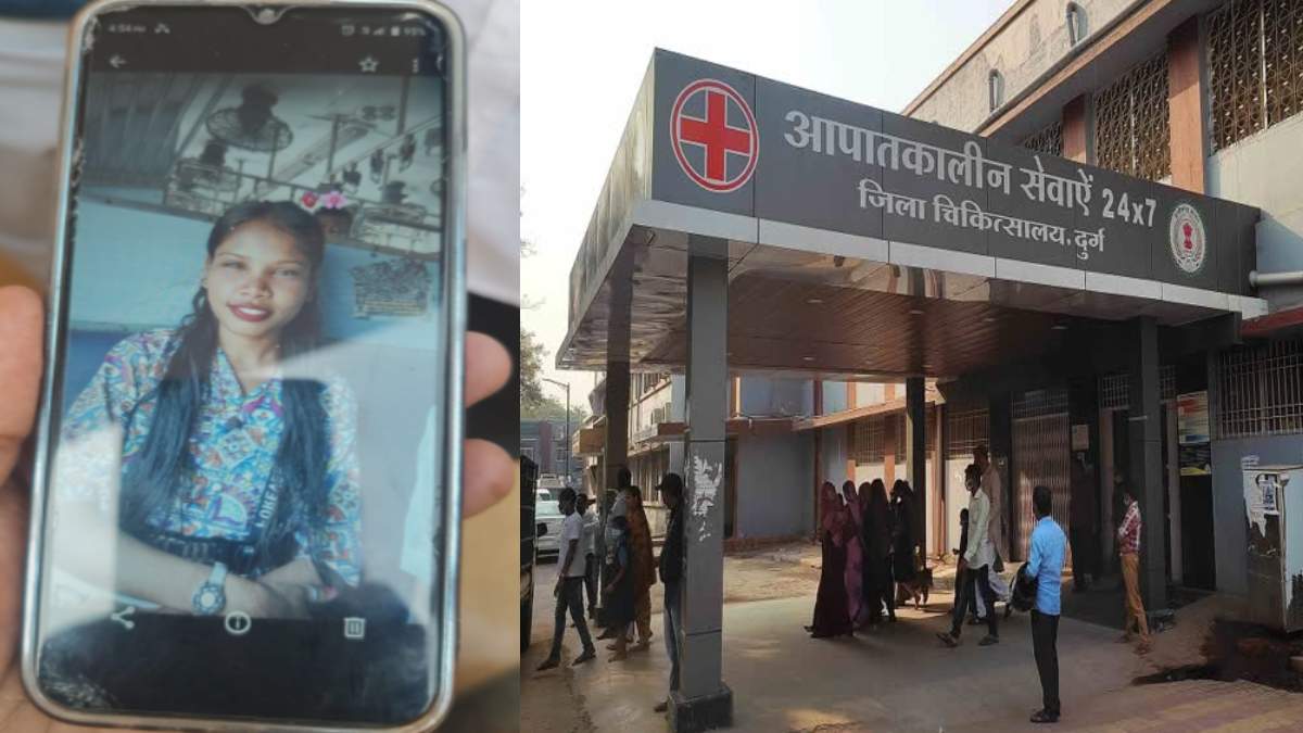 दुर्ग में युवती की मौत के बाद स्वास्थ्य व्यवस्था पर उठे सवाल... - CG Sandesh