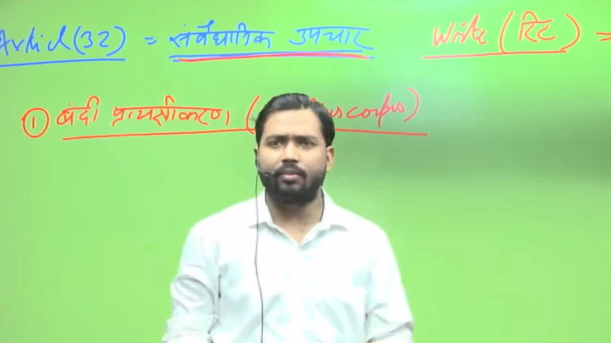 क्या खान सर पर होगी कार्रवाई... कोर्ट में हुई सुनवाई - CG Sandesh