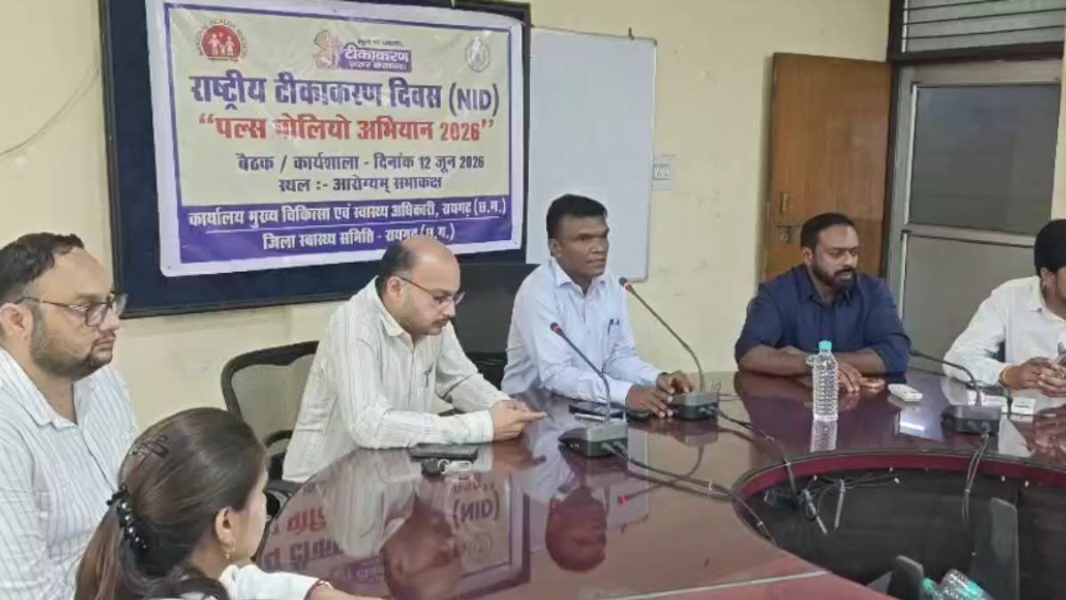 रायगढ़ में सामुदायिक स्वास्थ्य अधिकारियों का तीन दिवसीय प्रश... - CG Sandesh