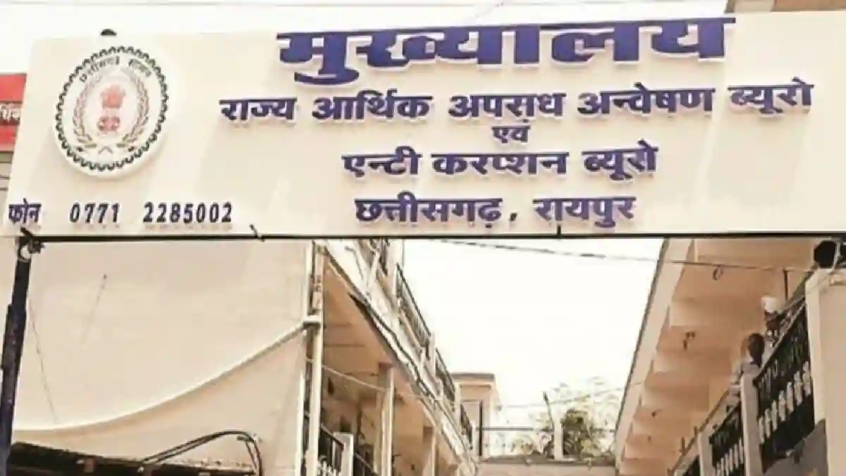 CG : भ्रष्टाचार के मामले में अलग-अलग जिलों से 3 गिरफ्तार - CG Sandesh