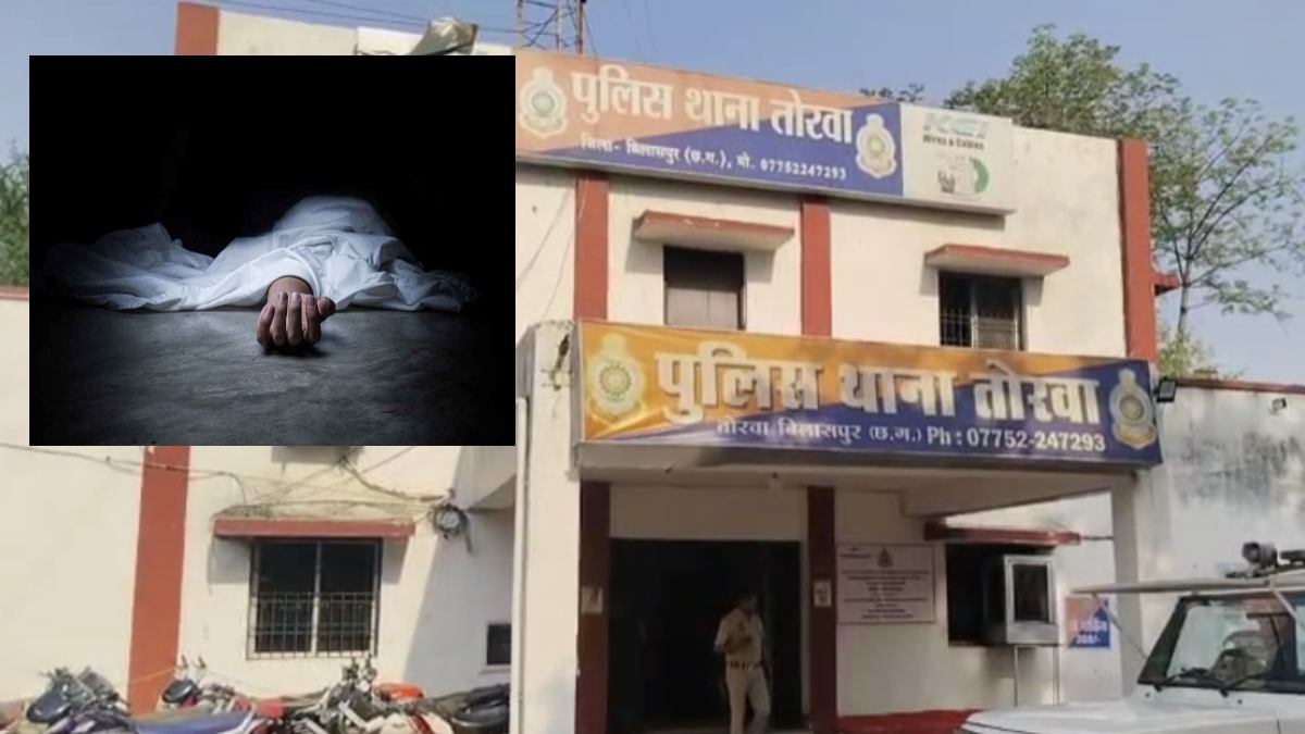 बिलासपुर में चरित्र संदेह बना हत्या की वजह, पिता-पुत्र ने यु... - CG Sandesh