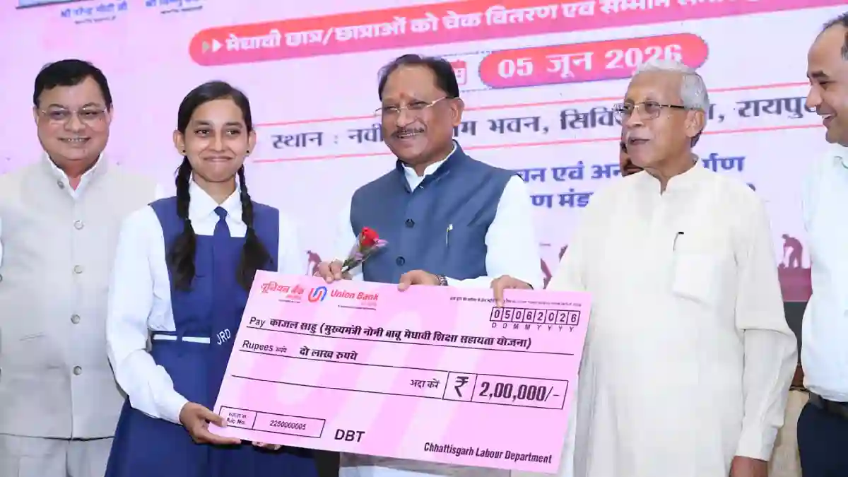 महासमुंद सहित विभिन्न जिलों के टॉपर्स का सीएम साय ने किया सम... - CG Sandesh