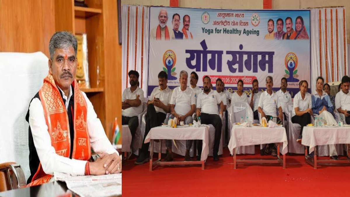 बेमेतरा में योग दिवस कार्यक्रम के दौरान पोस्टर विवाद, नाराज ... - CG Sandesh