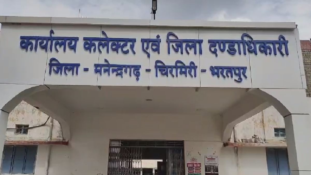 एमसीबी में नीट परीक्षा को लेकर प्रशासन सतर्क, सुरक्षा के कड़... - CG Sandesh