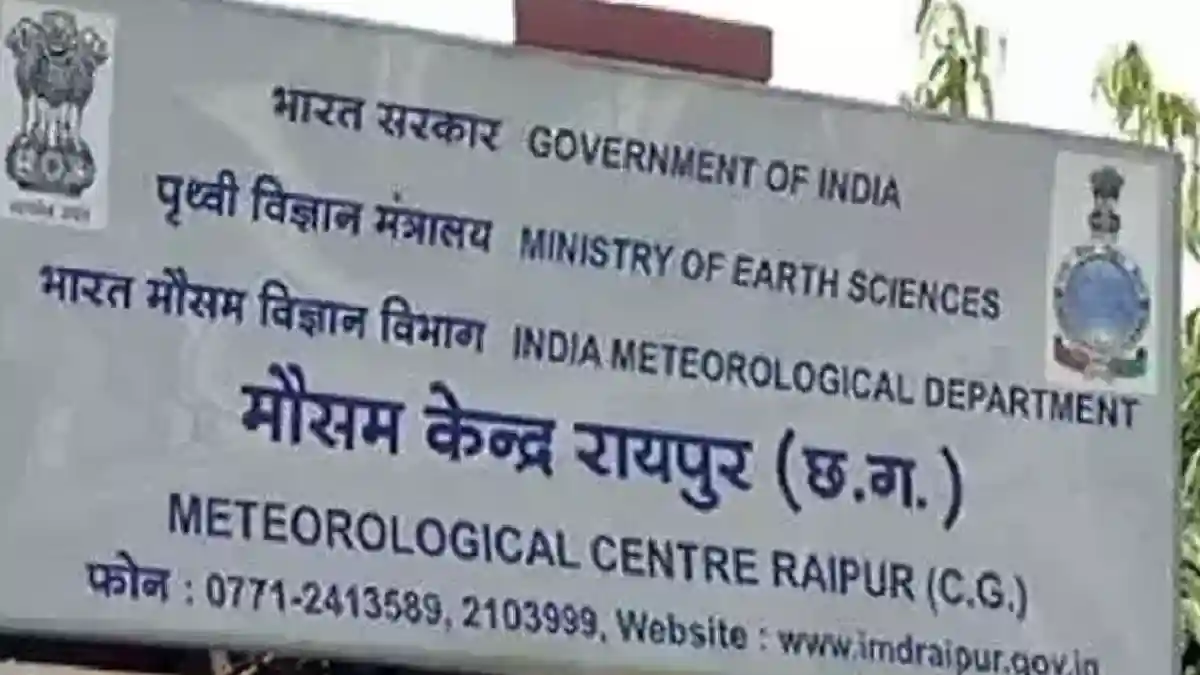 CG : अगले तीन दिनों के दौरान भारी वर्षा की संभावना - CG Sandesh