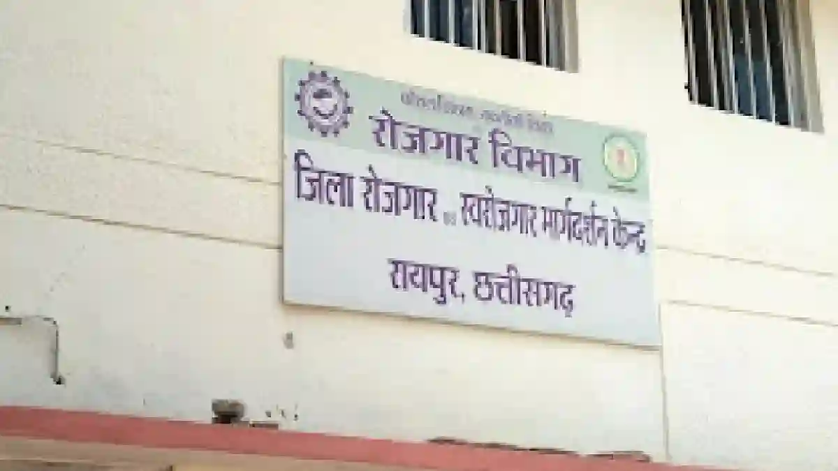 CG : दिव्यांग युवाओं को मिलेगा रोजगार - CG Sandesh