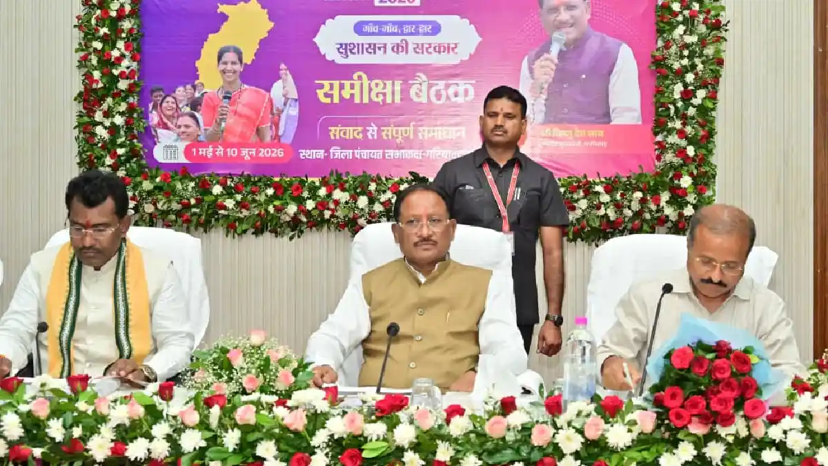 मुख्यमंत्री साय ने किसानों को खाद-बीज देने को लेकर दिए निर्द... - CG Sandesh