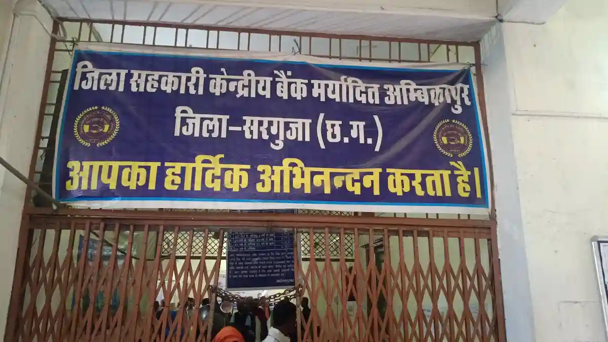 CG : अनियमितता और गबन के मामलों से किसान प्रभावित, अधिकारी-क... - CG Sandesh