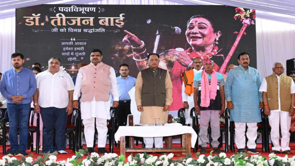 दुर्ग : गनियारी में डॉ. तीजन बाई को भावभीनी श्रद्धांजलि, मुख... - CG Sandesh