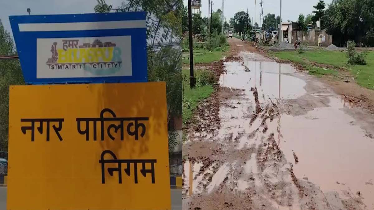 निगम में विलय के छह साल बाद भी बुनियादी सुविधाओं का इंतजार, ... - CG Sandesh
