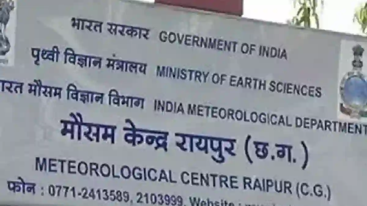 CG : अगले दो-तीन दिनों के लिए बारिश का यलो अलर्ट जारी - CG Sandesh
