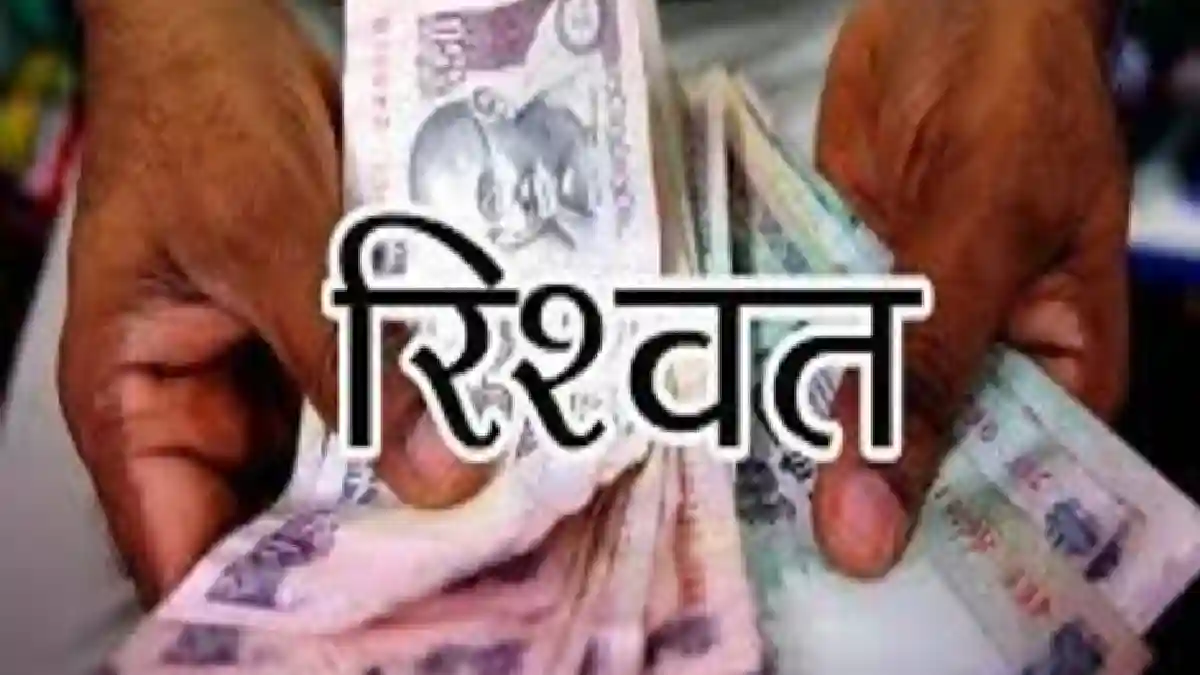 CG : ट्रांसफॉर्मर लगाने के नाम पर अवैध वसूली, लाइनमैन निलंबि... - CG Sandesh