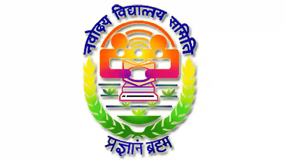 जवाहर नवोदय विद्यालय में कक्षा 6 प्रवेश के लिए आवेदन शुरू - CG Sandesh