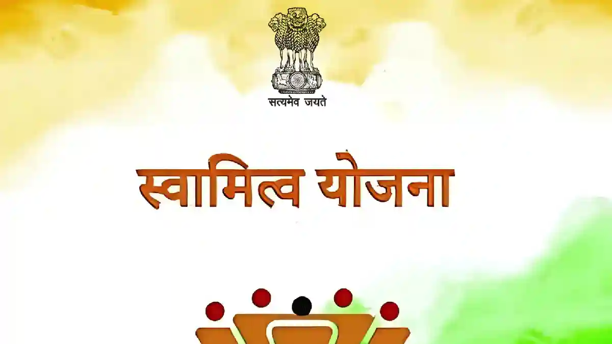 CG : गांवों के नक्शे और संपत्ति विवरण जारी, ग्राम पंचायतों क... - CG Sandesh