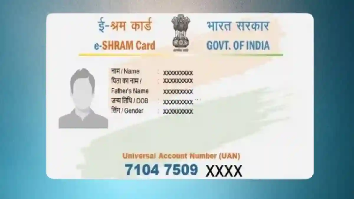 CG : श्रमिक कार्ड में त्रुटि होने पर मात्र 20 रुपये में होगा... - CG Sandesh