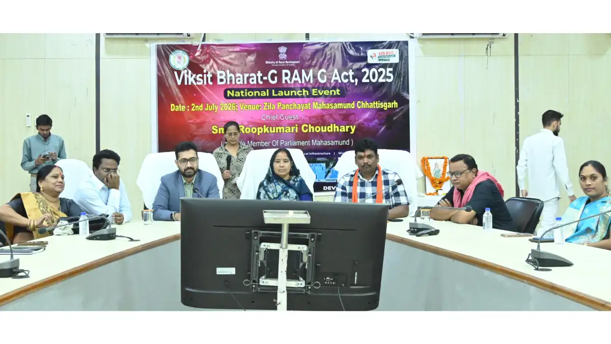 महासमुंद : गांवों में रोजगार और आजीविका को मिलेगी नई गति, वी... - CG Sandesh
