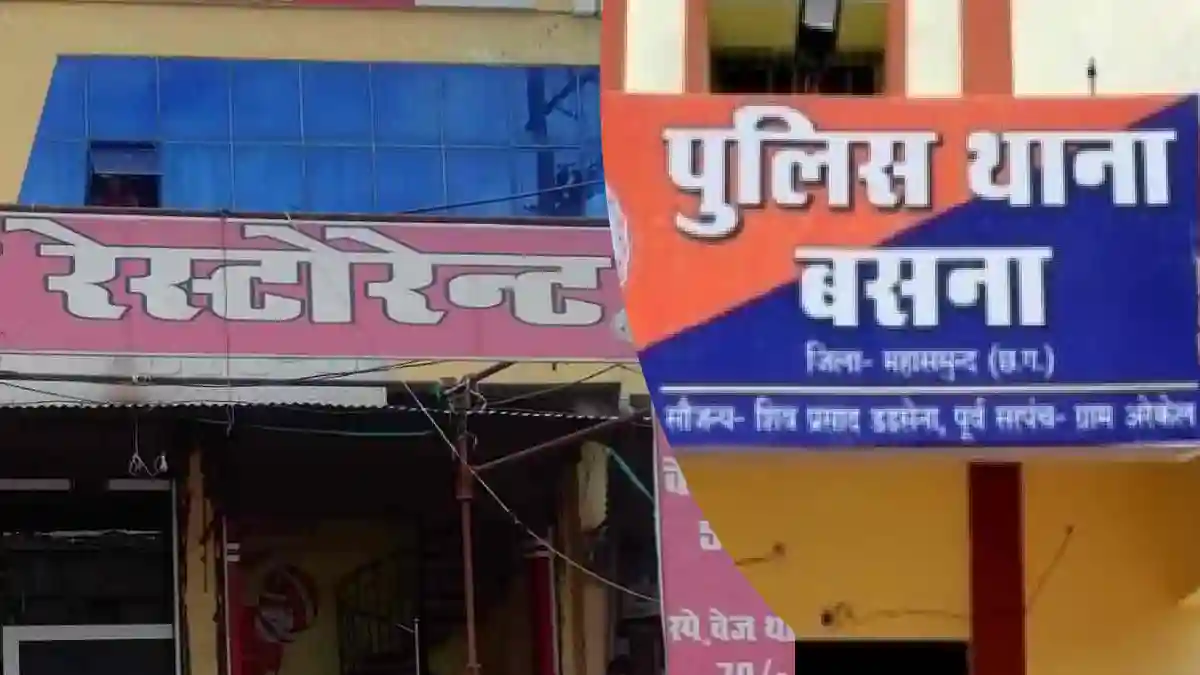 बसना : गुरूकृपा रेस्टोरेन्ट में अवैध शराब के मामले में पुलिस... - CG Sandesh