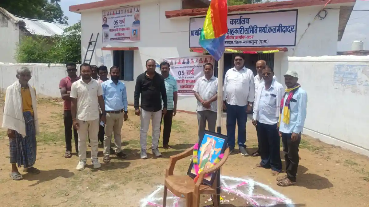 महासमुंद :  सहकारी समितियों एवं जिला सहकारी केंद्रीय बैंक मे... - CG Sandesh