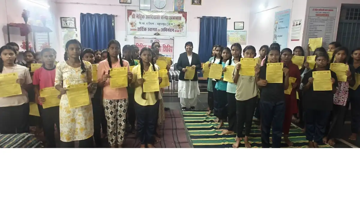 महासमुंद : प्राधिकरण का उद्देश्य सभी के लिए न्याय तक पहुंच स... - CG Sandesh