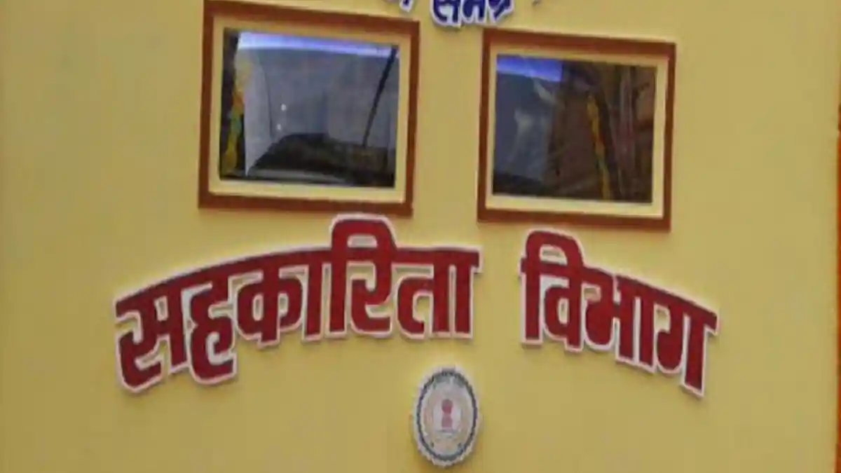 महासमुंद : सहकारी सप्ताह के तहत जिला सहकारी विकास समिति की ब... - CG Sandesh